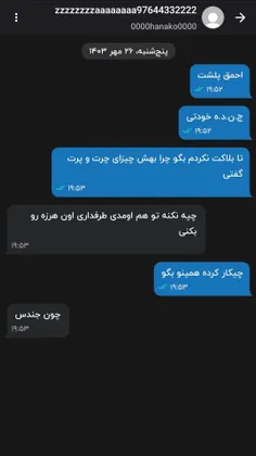 لطفا بلاکش کنید @0000hanako0000 به @000deniz000 هیت داده