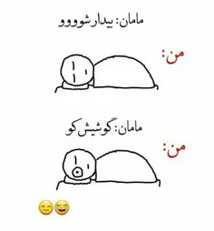 کیا مثه منن؟😂🤣🤣🤣🤣🤣😂🤦‍♀️🤦‍♀️🤦‍♀️