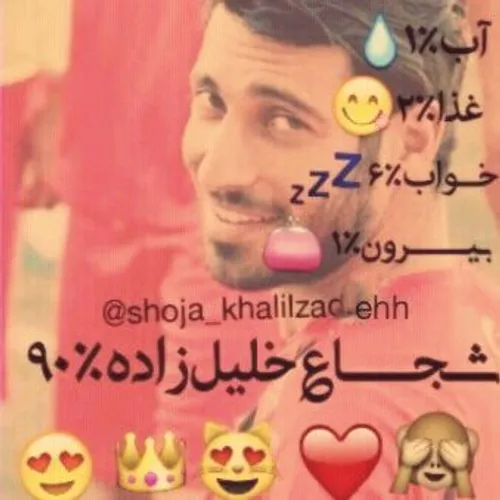 چشم قشنگم❤❤