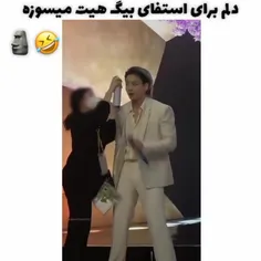 بدبختا چجوری میرن دونبالشون 😂😂