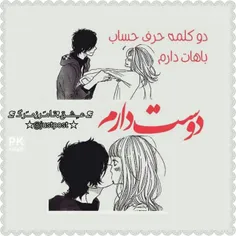 عاشقانه ها nefas1851 10485432