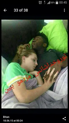 شااانس