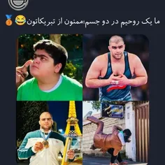 بچه ها یکی‌نیستند‌نگران نباشید ولی جون شباهت دارن اینو می