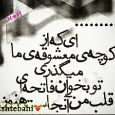 الفاتحه ...... مع الصلوات