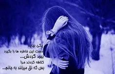 https://t.me/joinchat/AAAAAEFVX4R6nBDEwLmJzg بیاین گروهم 