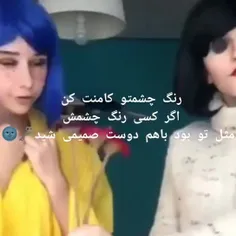 تیله ایه💉🍷