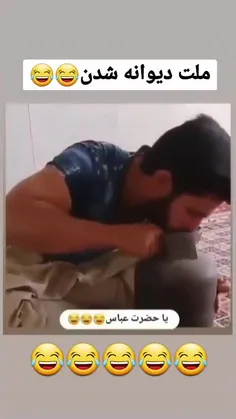 واییییی 😂😂😂خوب مگه مرض داری مرد حصابی 😂😂😂😂😂😂