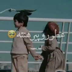 تو بخند که بهترین تصویر دنیا عکس خندیدنه ته 