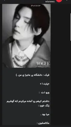 منه بد بخت :)