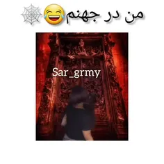 جررررر😂😂😂😂😂