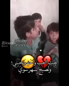 چنت احب وحده وتحبنی....