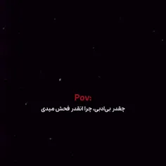 چرا همه اینقد کص* شرن