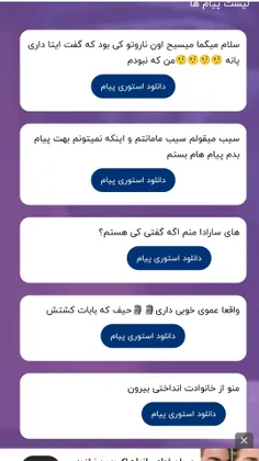 از بالا به پایین