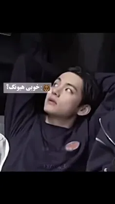 او مای گاد🤣