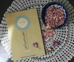 مردی در تبعید ابدی(زندگی ملاصدرا) 