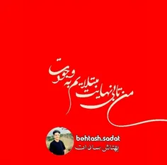 من تا بی نهایت مبتلایم به وجودت🫂🥲