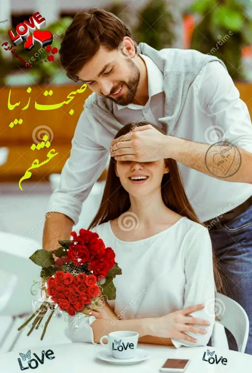 صبح یعنی با صدایش