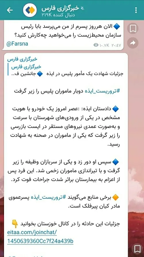 🔹جانشین فرماندۀ پلیس خوزستان: همزمان با فراخوان معاندان ب
