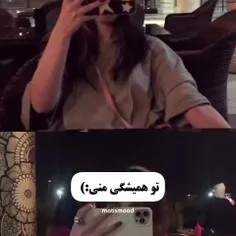 اینو بفرس به رفیقت