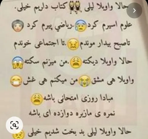 متن