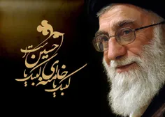 #امام_خامنه ای