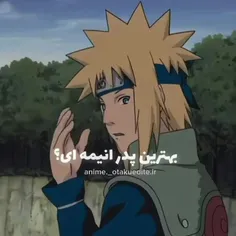 قطعا اینا بهترین پدر انیمه ای هستن
