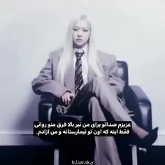 روانی❌️