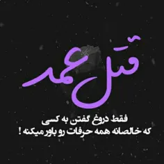 عکس نوشته nargesii78h 23325269