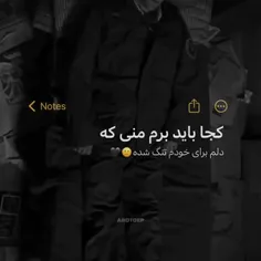 ALONE✨