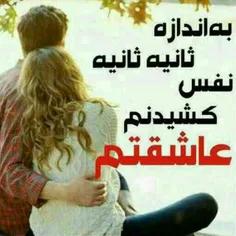 عاشقانه ها pooneh7248 18282986