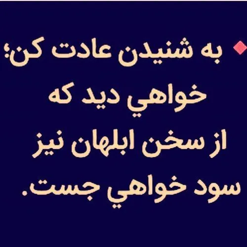 شاهین