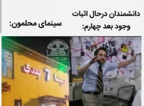 دقیقاً همینه 😂