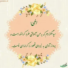 نیایش