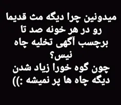 #تیکه_خفن  