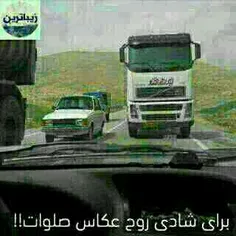 فاتحه