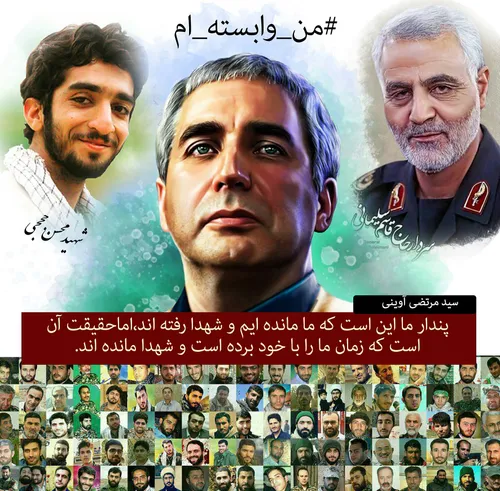 یادم می آید که زمانی میگفتم: من سینما را قبول ندارم... مت