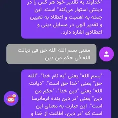 ایات اللهی اموزنده.....