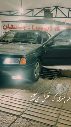 ما که ماشینمون قشنگ شد🙂🚘