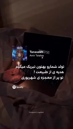 تو پر از معجزه ی شهریوری:)  @paxli