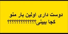 بگووو