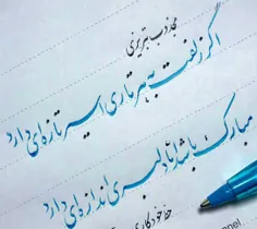 #خاص #عکس_نوشته