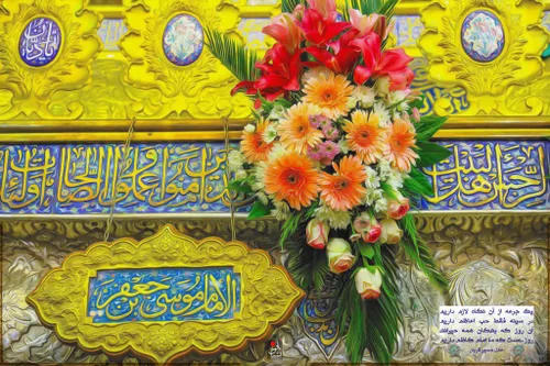 🌼 یک جرعه از آن نگاه لازم داریم🌼