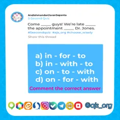 Five Second Quiz 