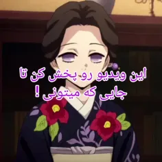 #اوتاکو 