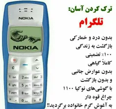 خوندی بفرست برا معتاد بعدی😄 