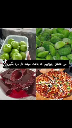 اره سیسی