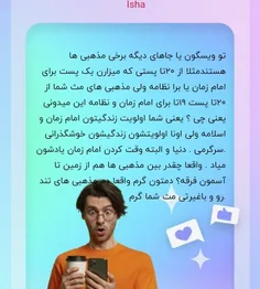 خیلی ممنون🫠✌نظرلطفتونه