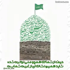 #امام_حسنی_ام