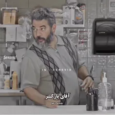 خدا هیچ کسو اینطوری ضایع نکنع😂