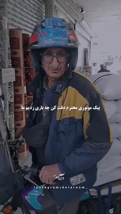 آخی سی جوونی....